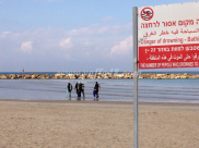 بالصور: مجموعة من الغواصين في مهمة بحث عن غريق جنوب مدينة يافا 